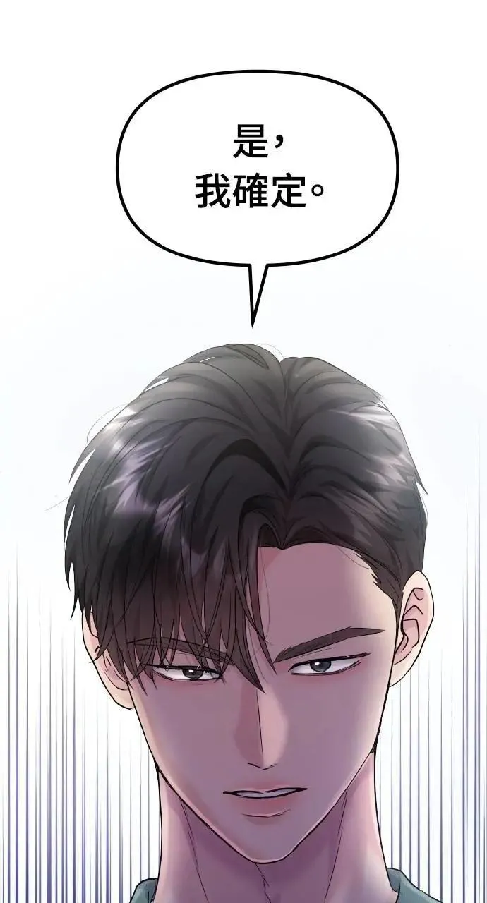 第37话 第48页
