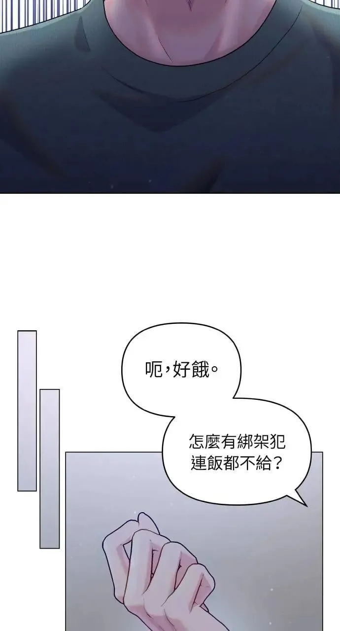 第37话 第49页