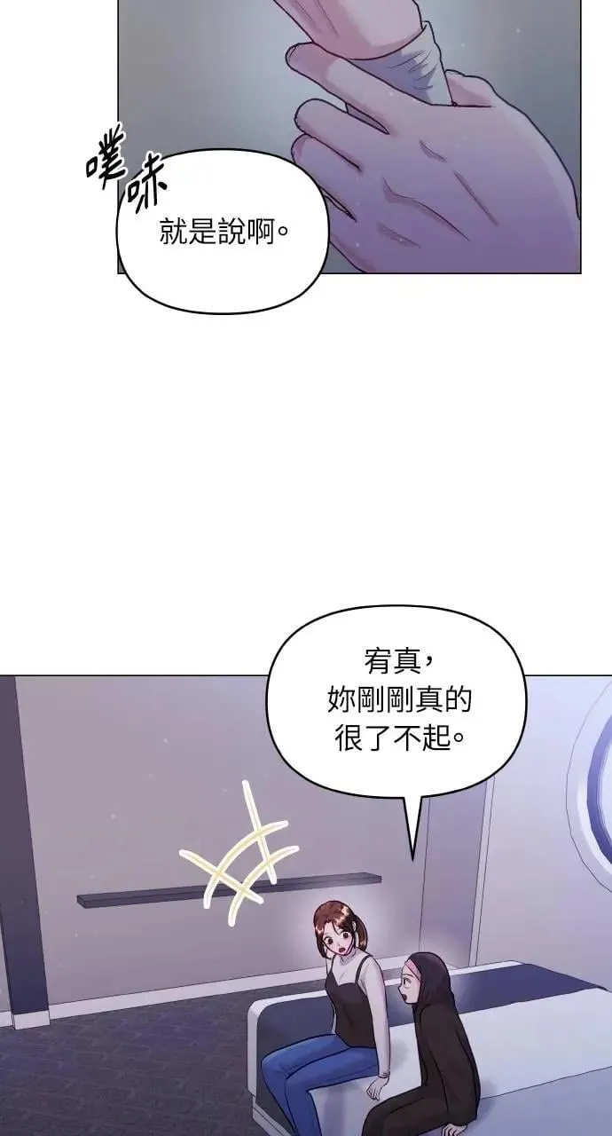 第37话 第50页