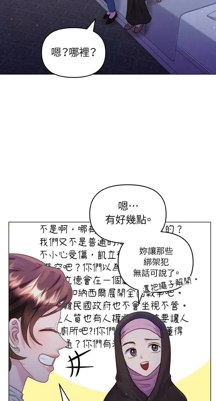 第37话 第51页