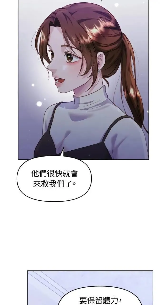 第37话 第54页