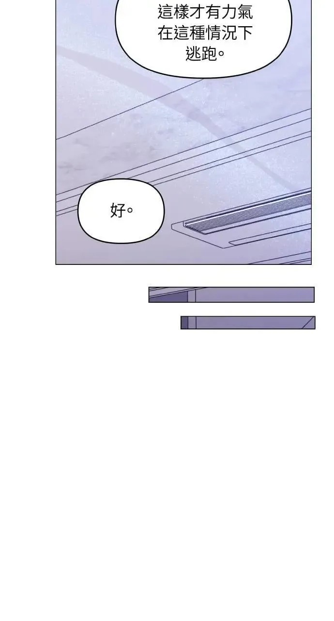 第37话 第55页