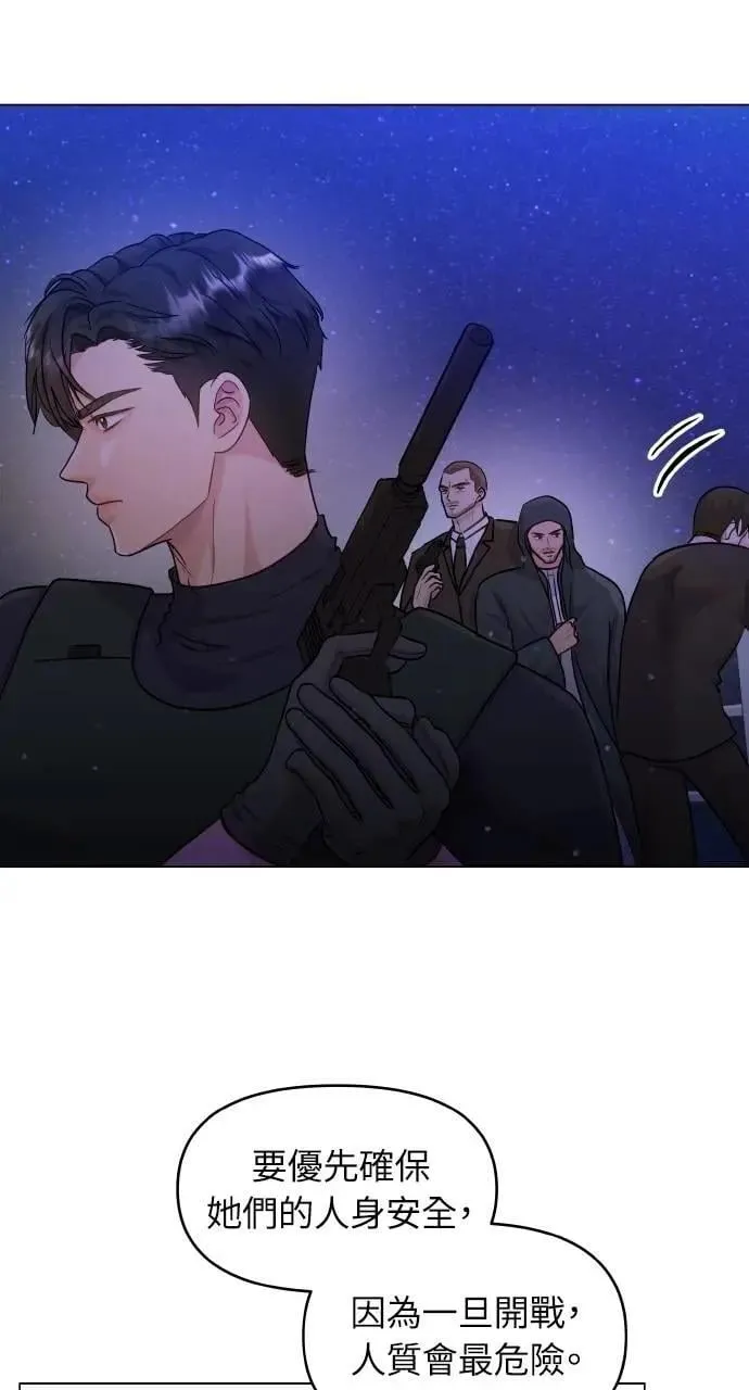 第37话 第61页