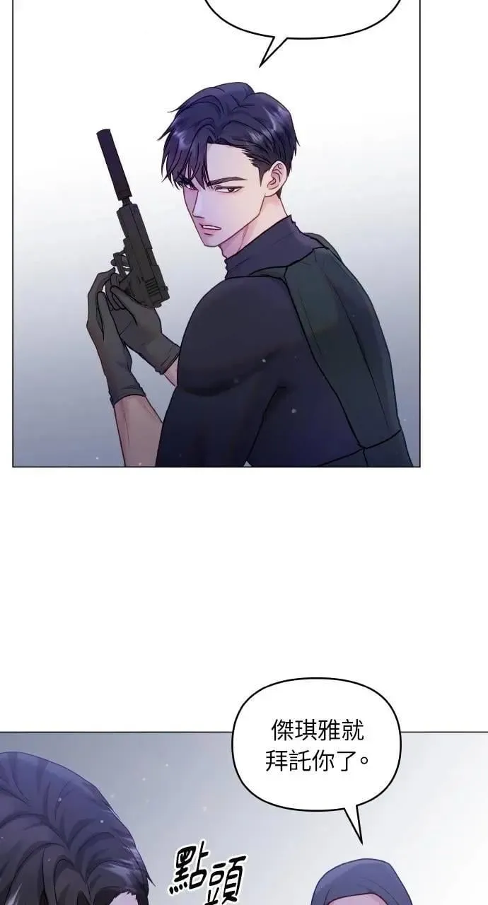 第37话 第62页