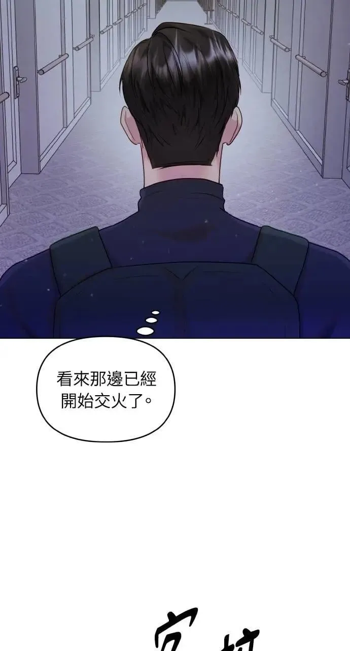 第37话 第70页
