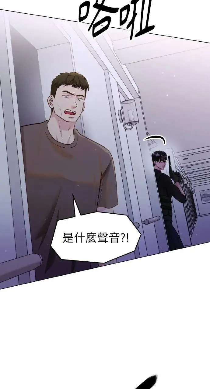 第37话 第71页