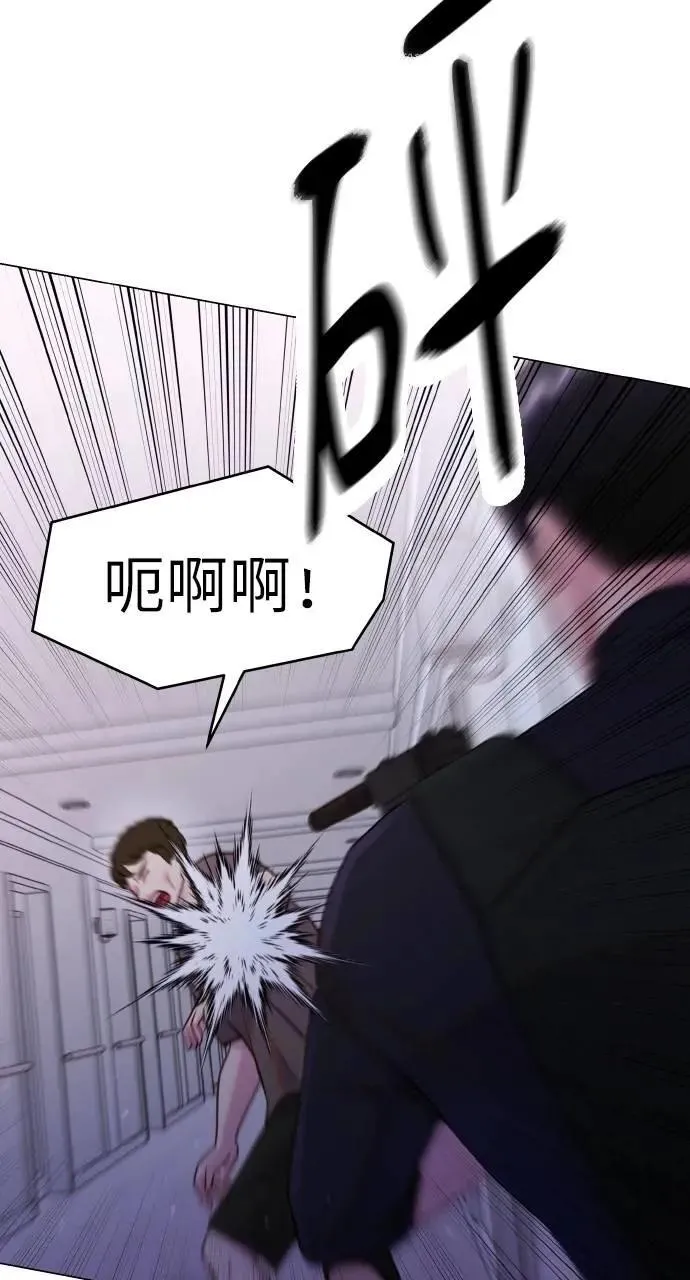 第37话 第72页