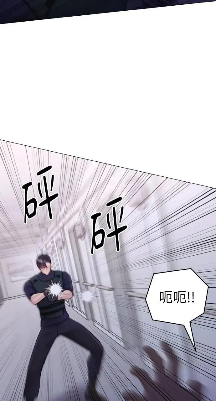 第37话 第74页