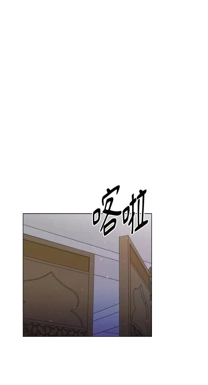 第37话 第79页