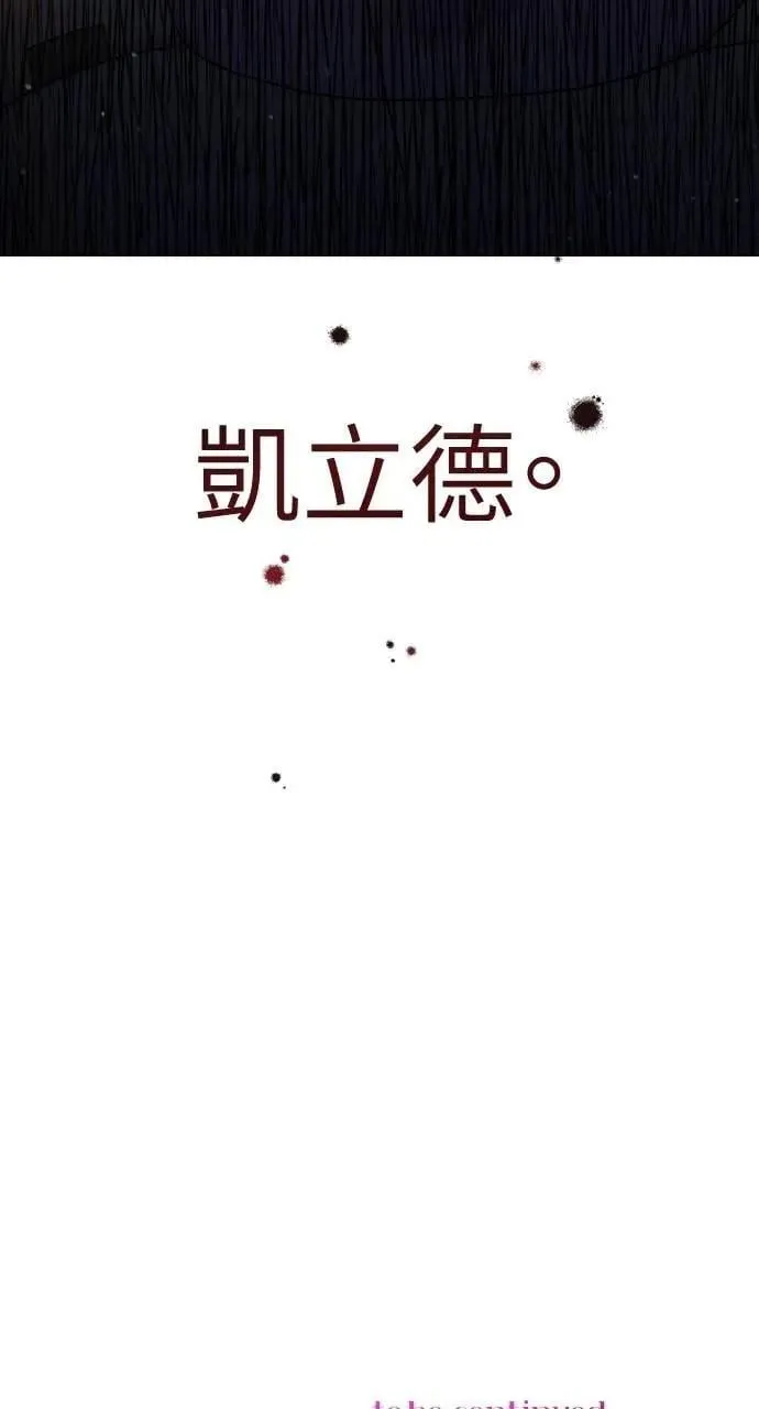 第37话 第84页