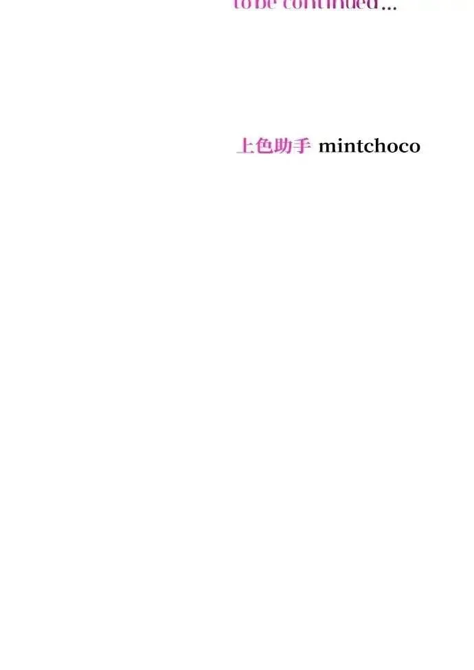 第37话 第85页