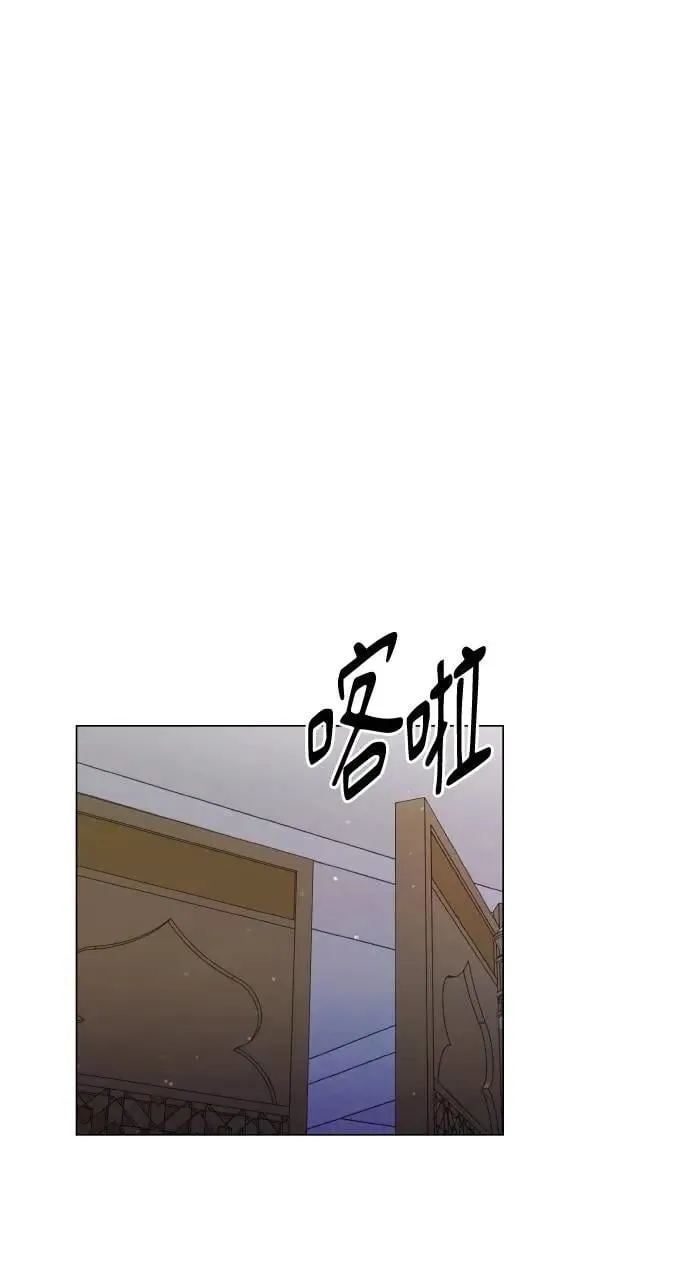 第37话 第86页