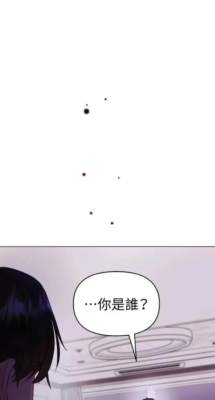 第38话 第2页
