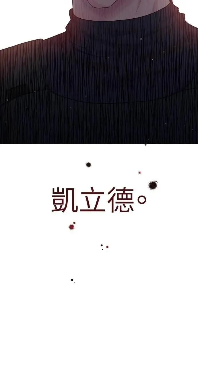 第38话 第5页