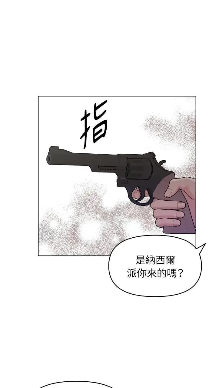 第38话 第6页