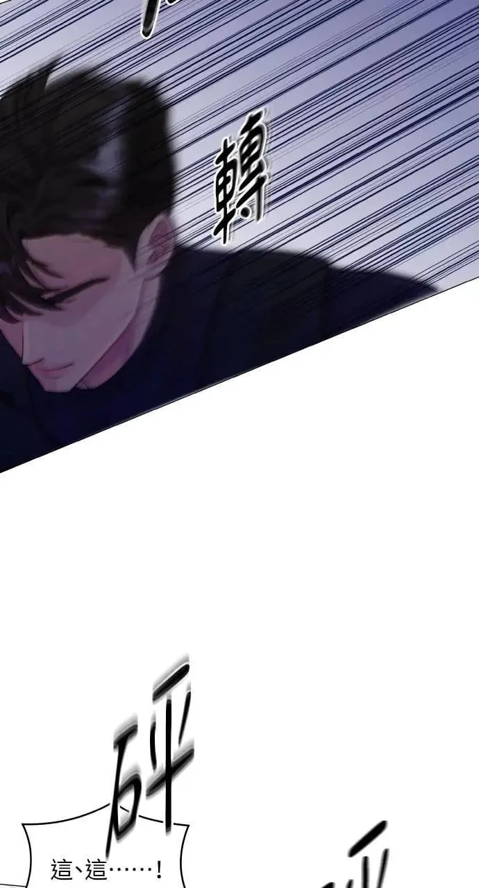 第38话 第10页