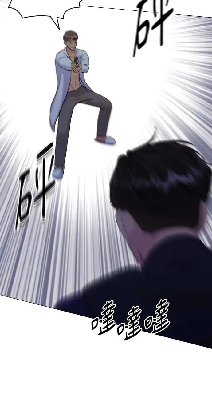 第38话 第11页