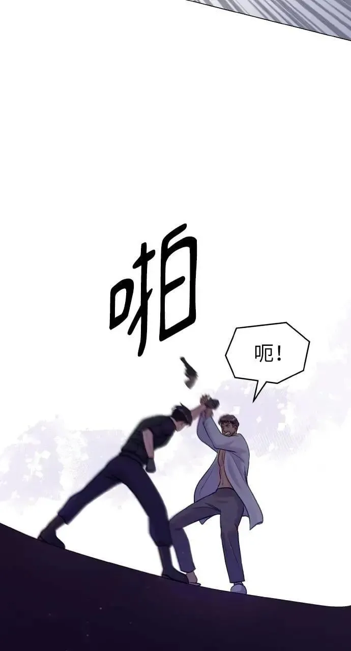 第38话 第13页