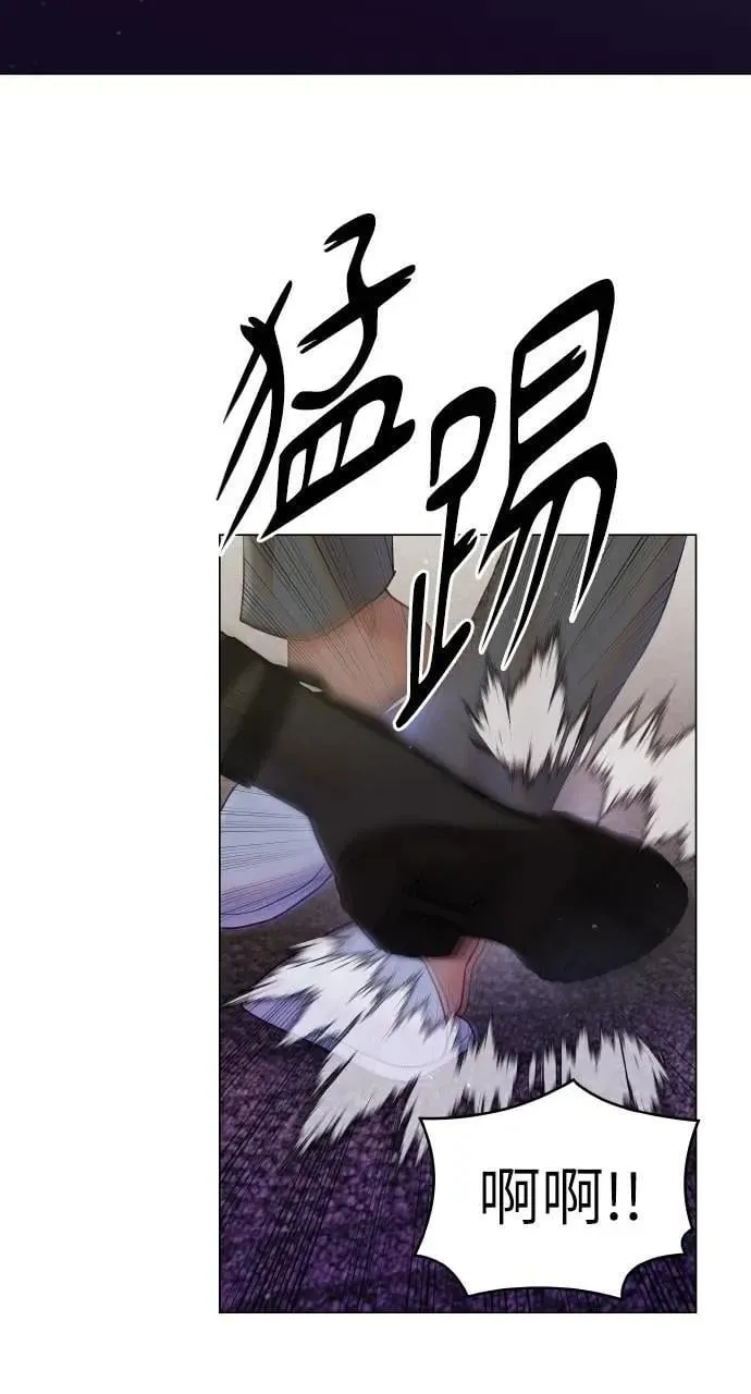 第38话 第14页