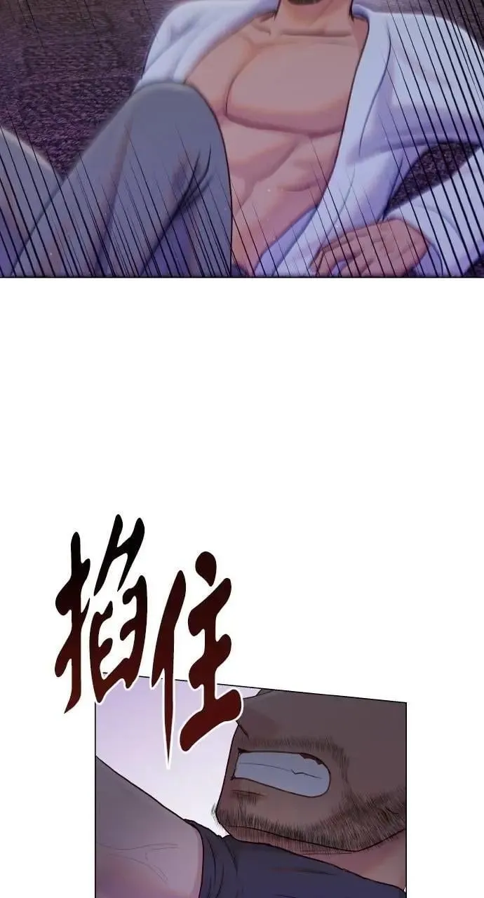 第38话 第16页
