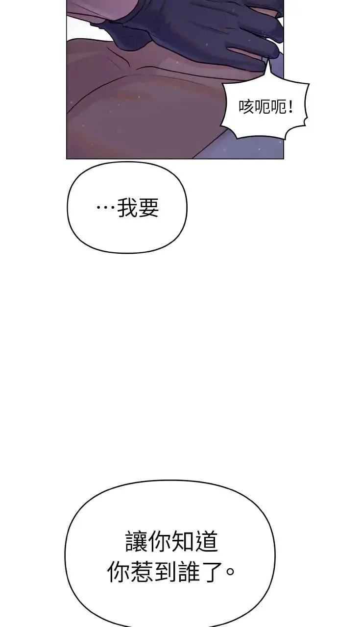 第38话 第17页
