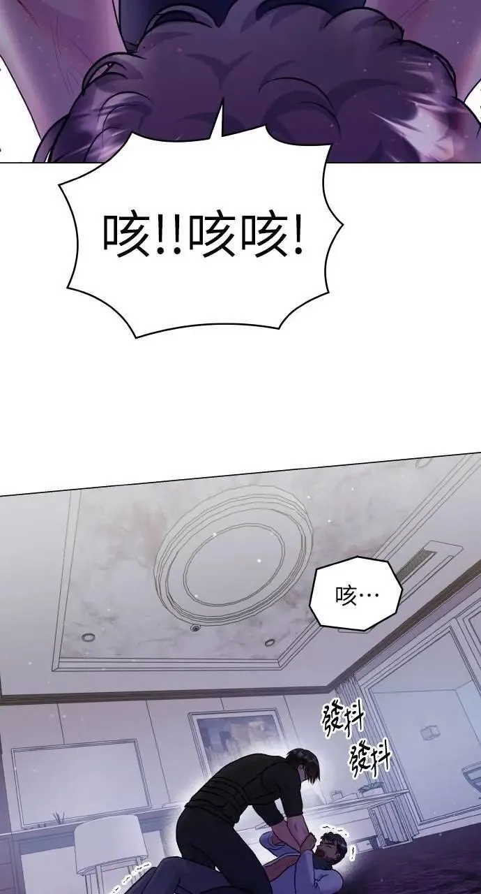 第38话 第19页