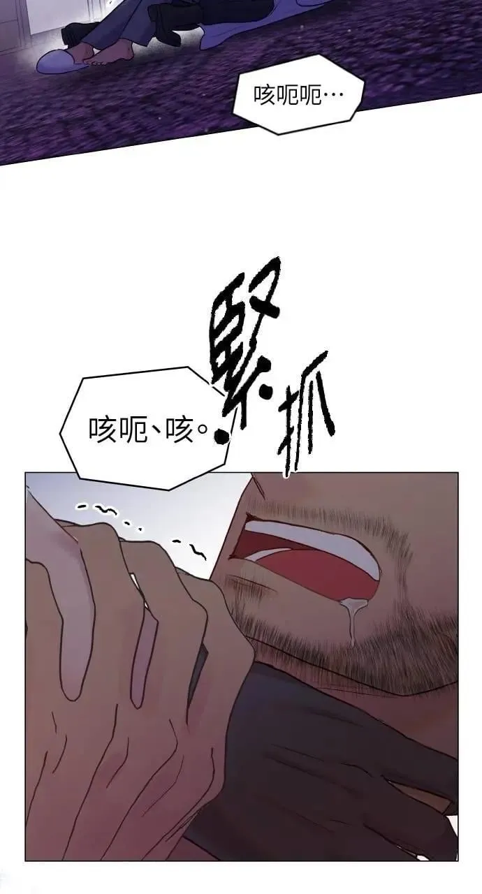 第38话 第20页