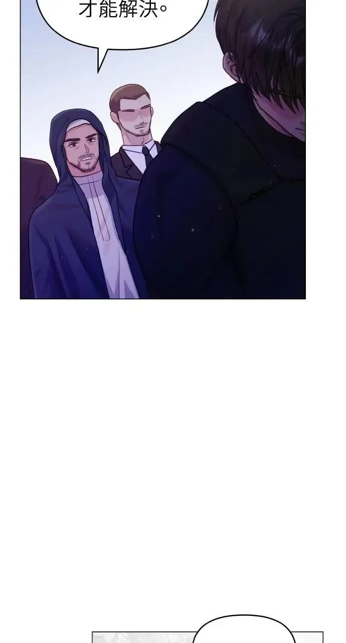 第38话 第22页