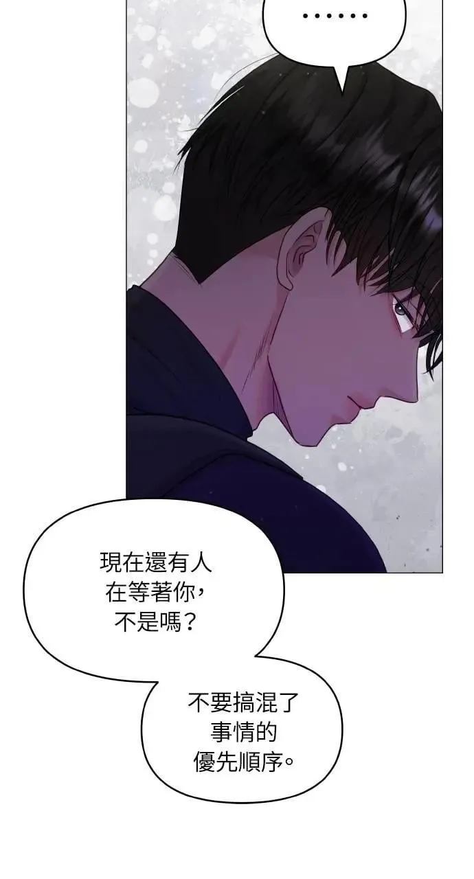 第38话 第23页