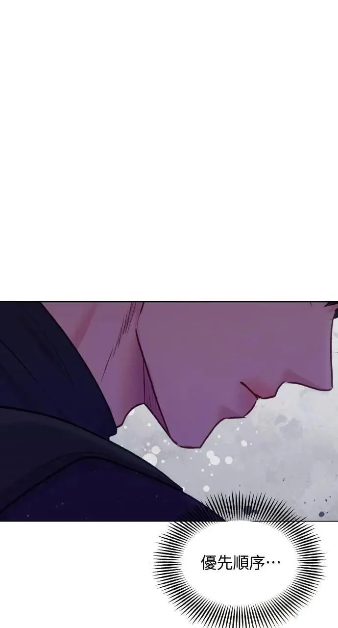 第38话 第24页