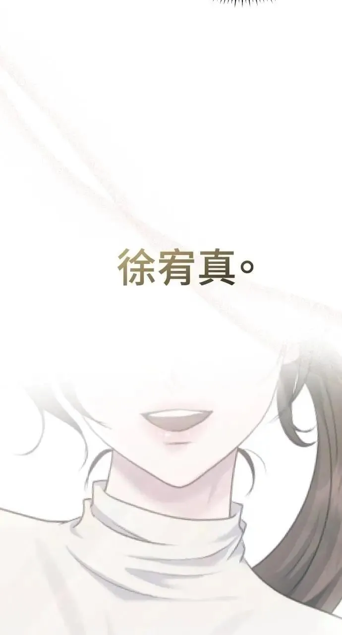 第38话 第25页