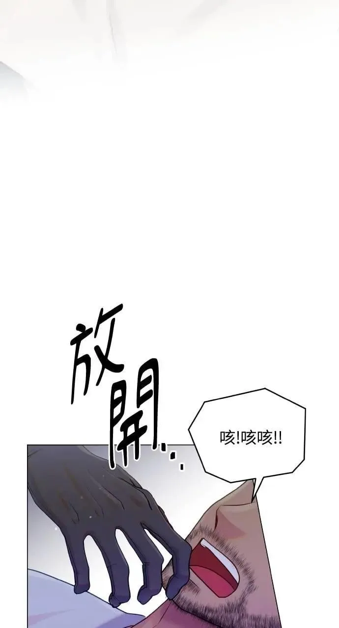 第38话 第26页