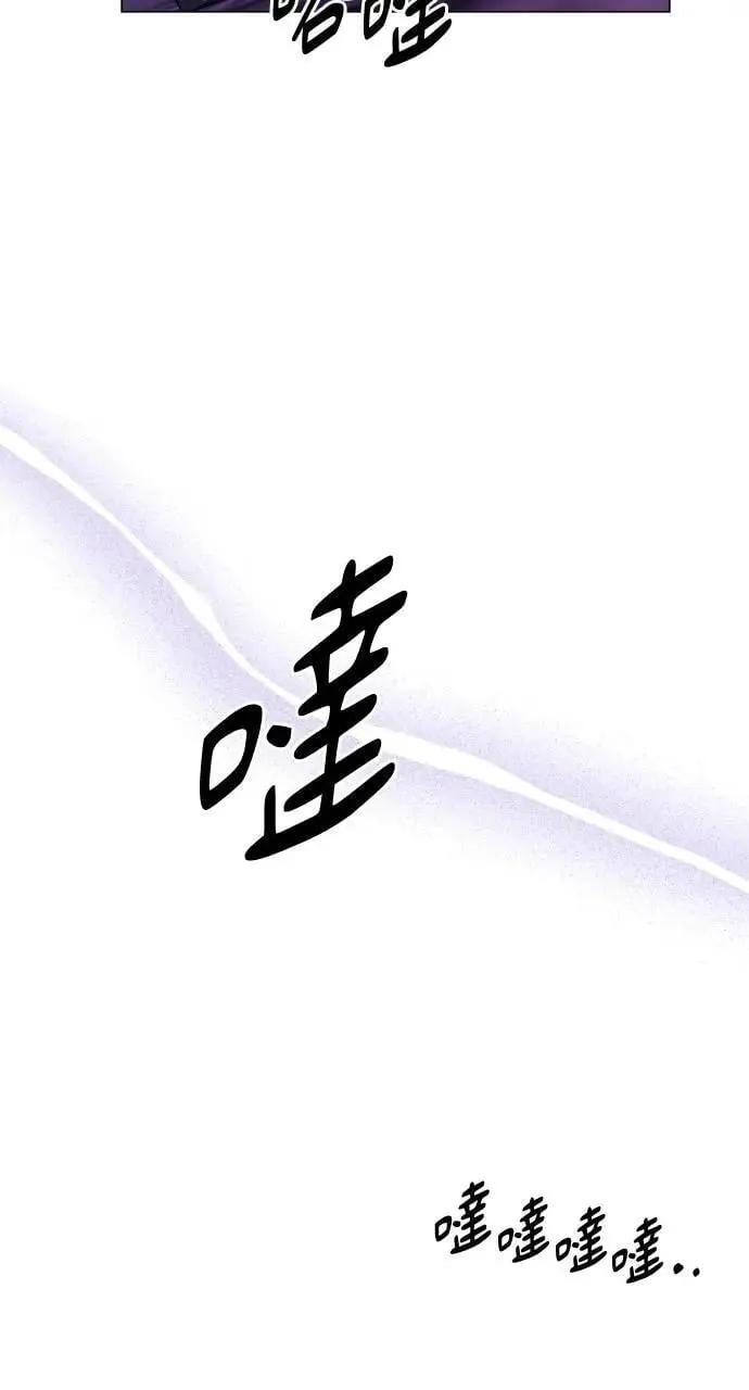 第38话 第28页