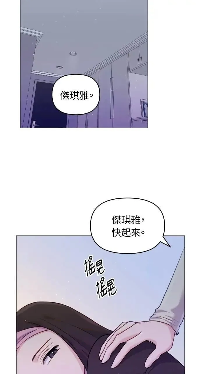 第38话 第31页