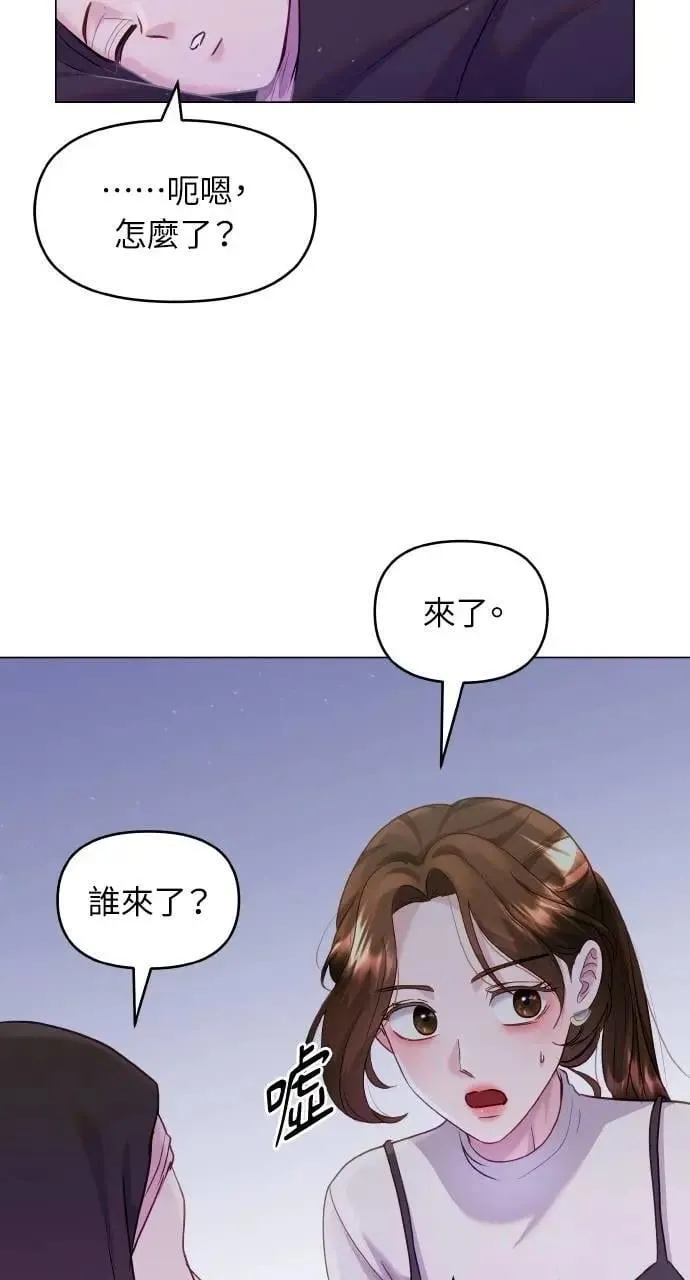 第38话 第32页