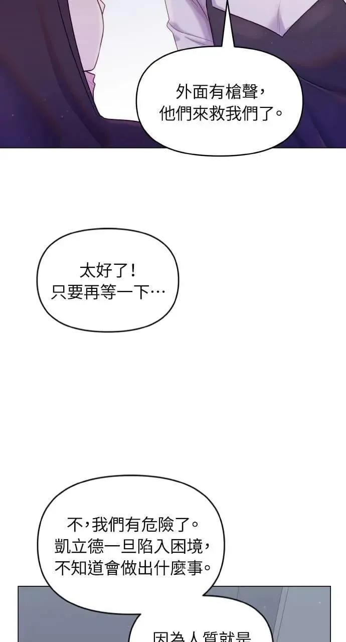 第38话 第33页