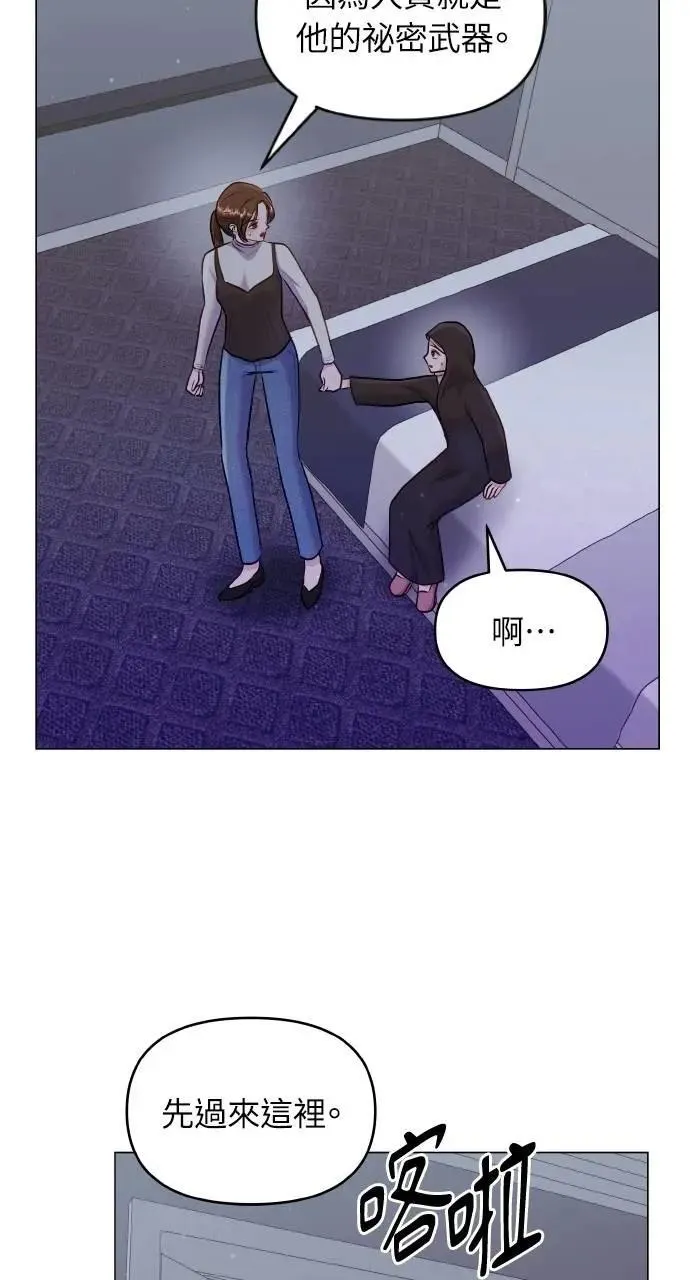 第38话 第34页