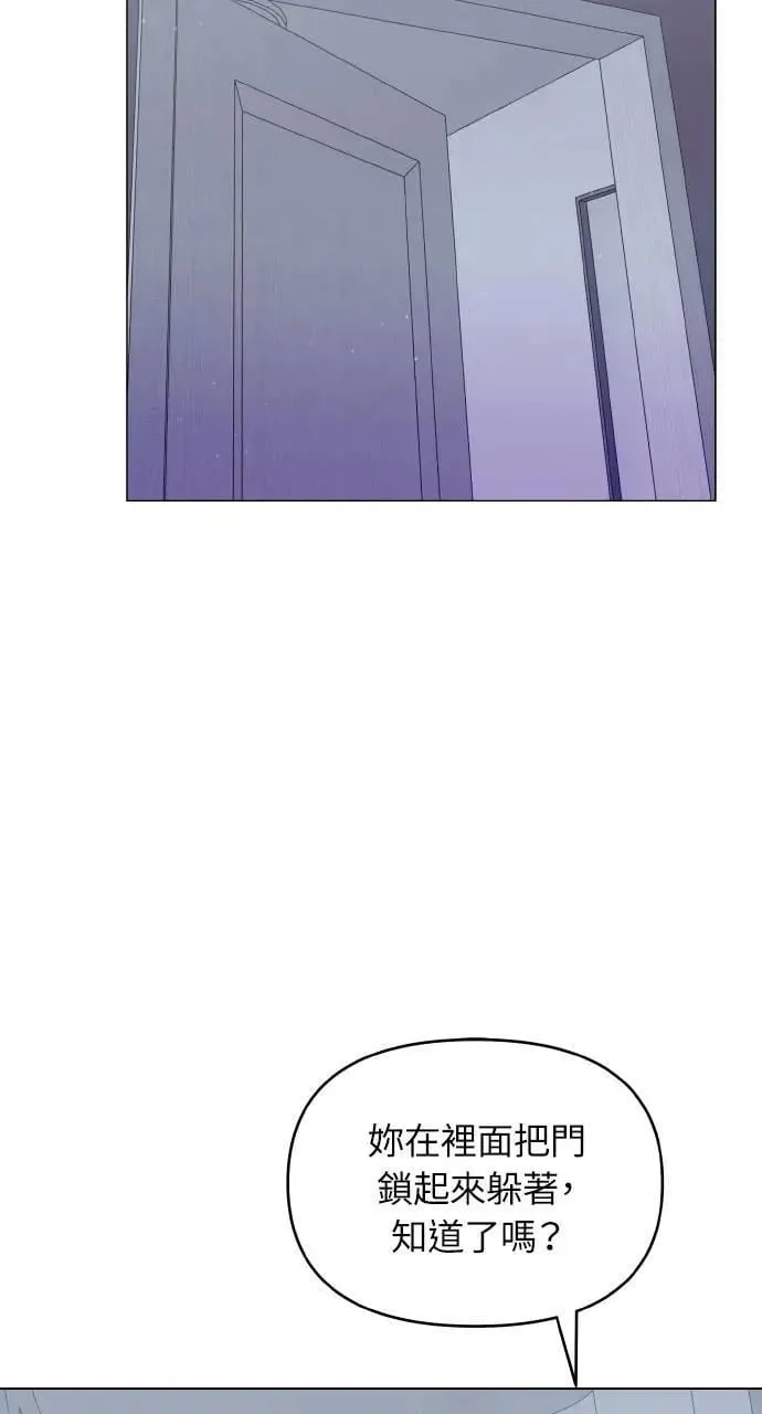 第38话 第35页