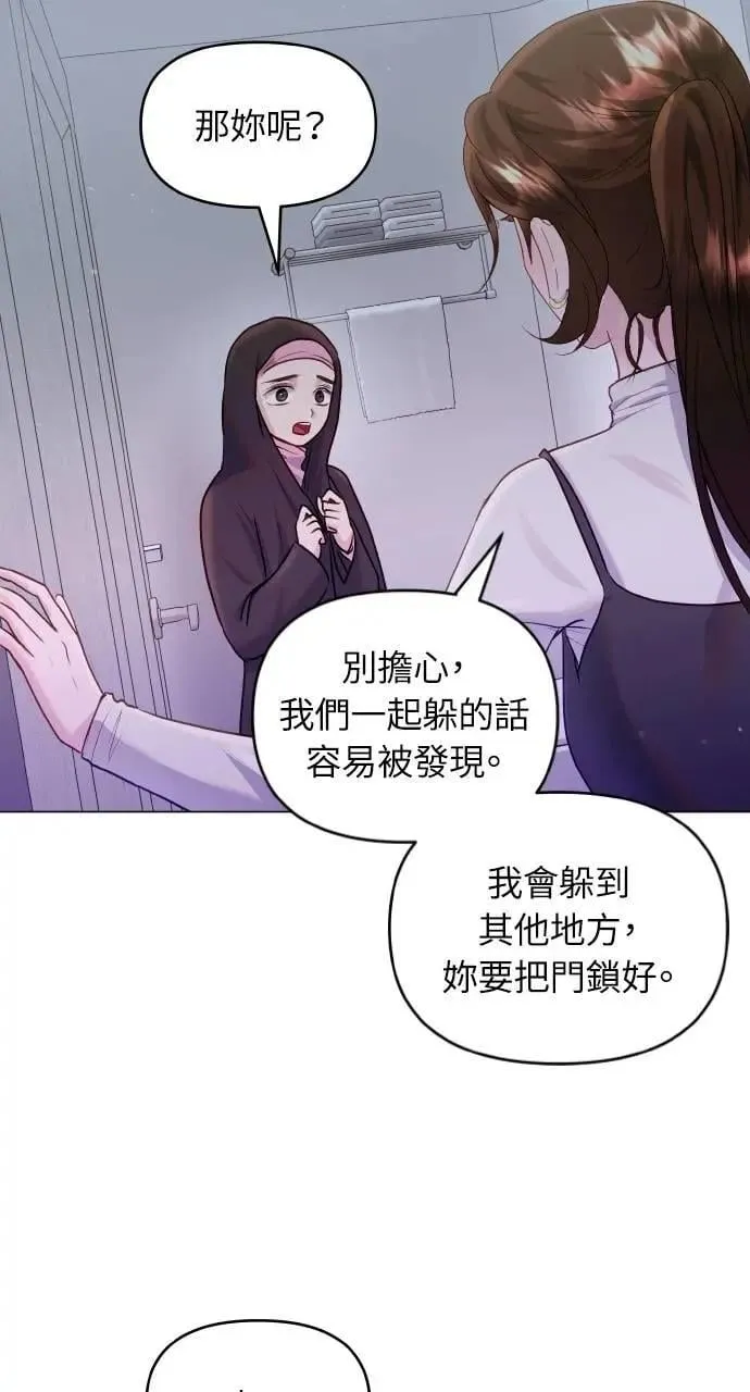 第38话 第36页