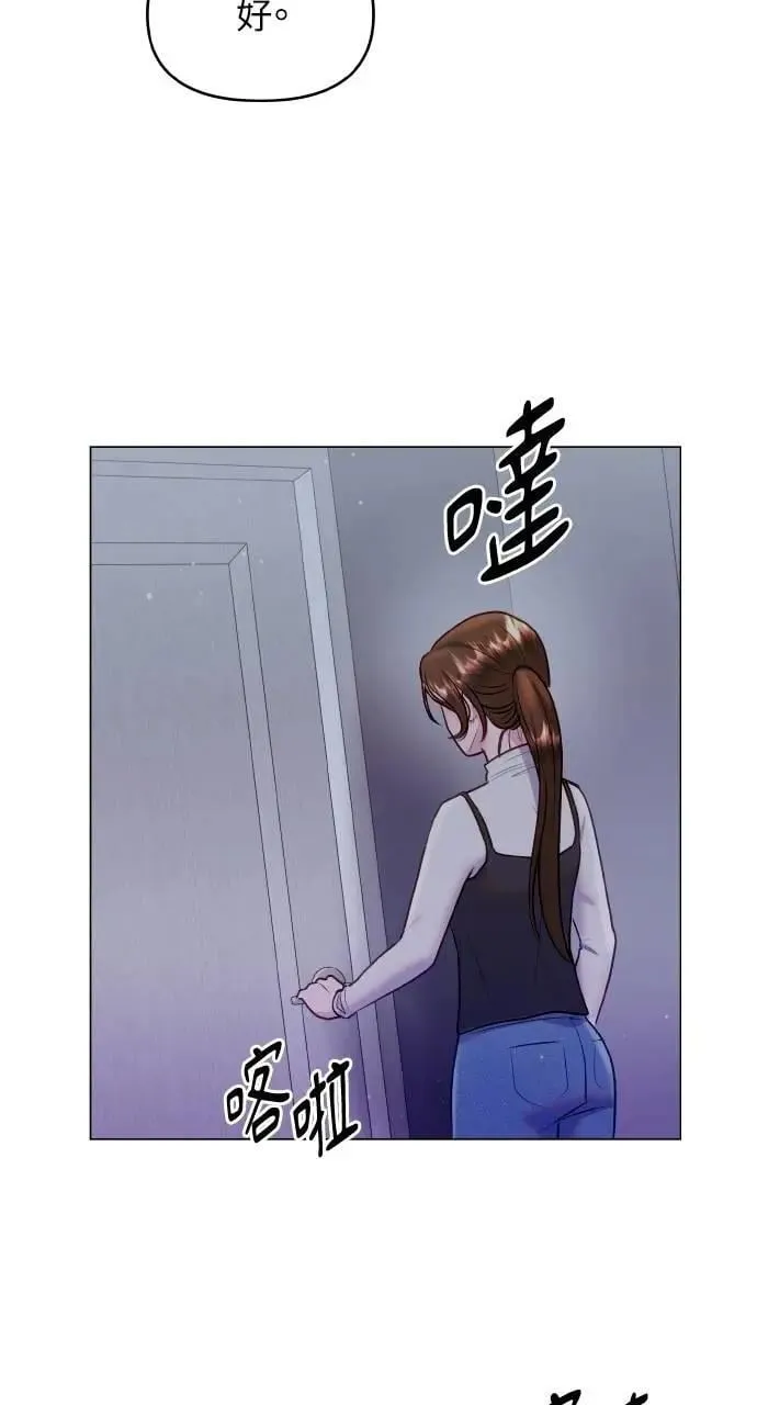 第38话 第37页