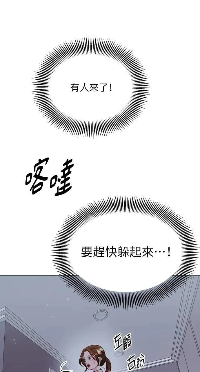 第38话 第39页
