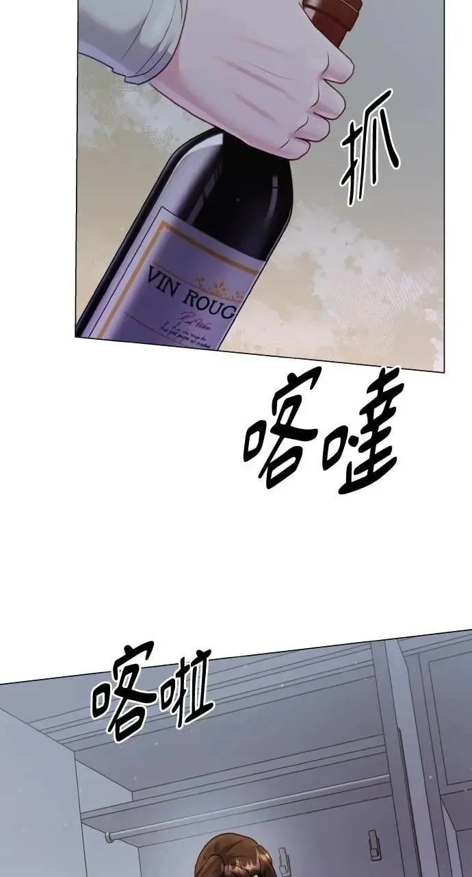 第38话 第41页