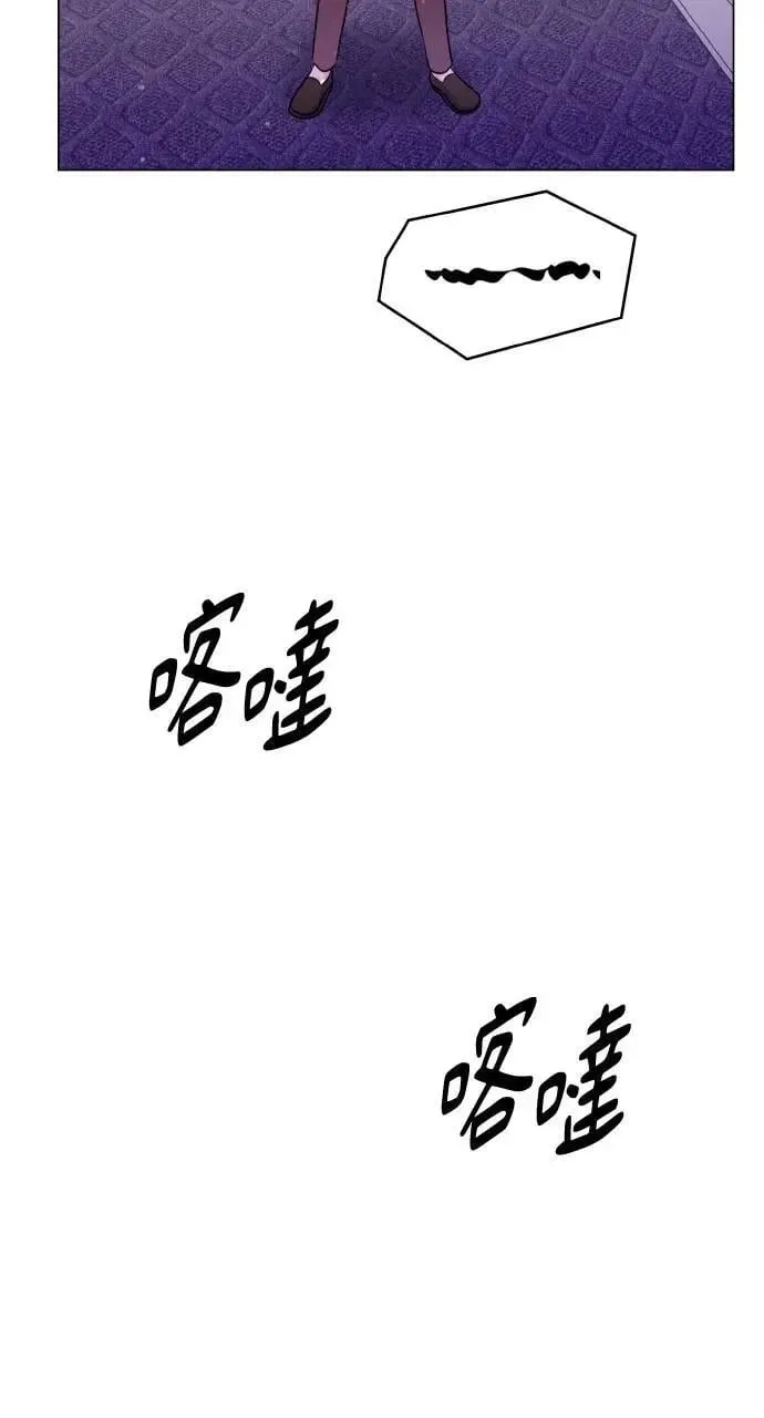 第38话 第46页