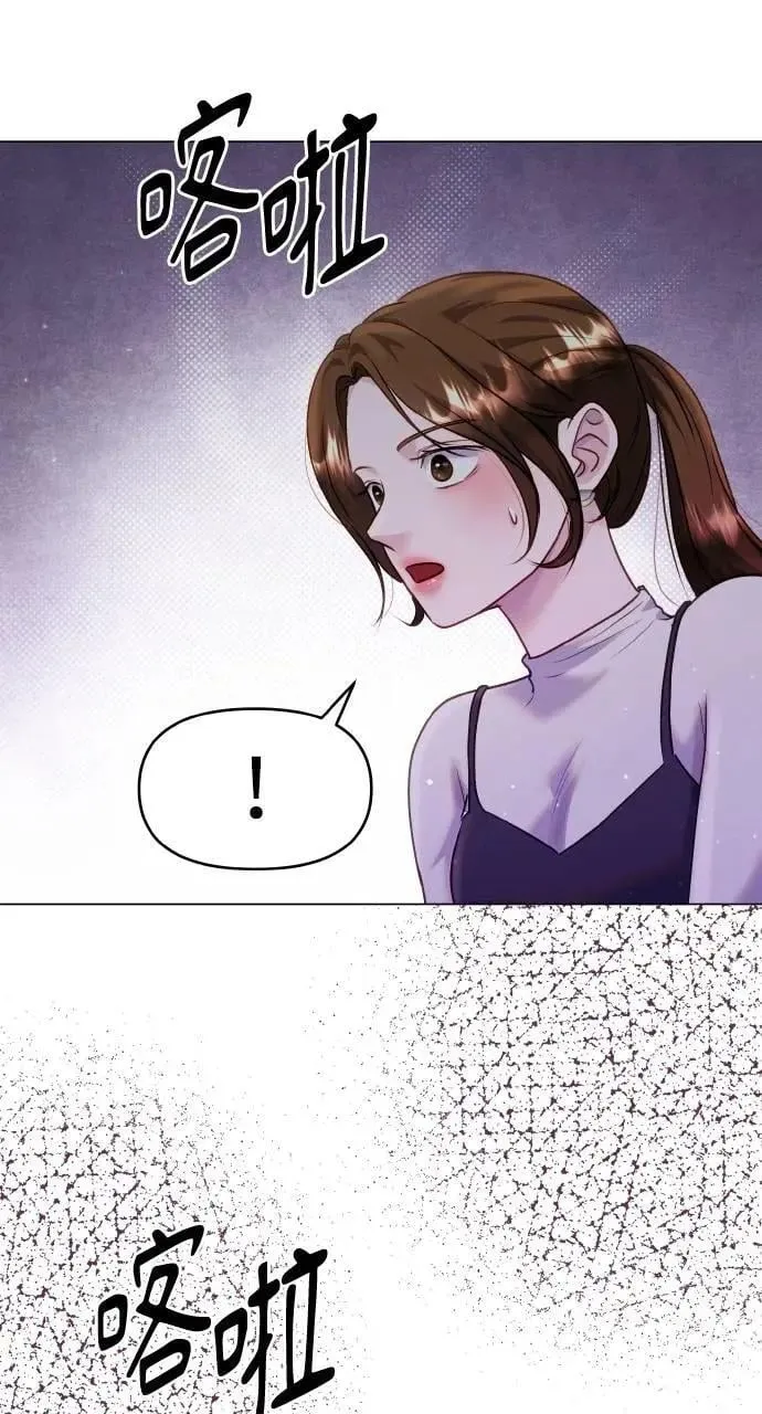 第38话 第47页