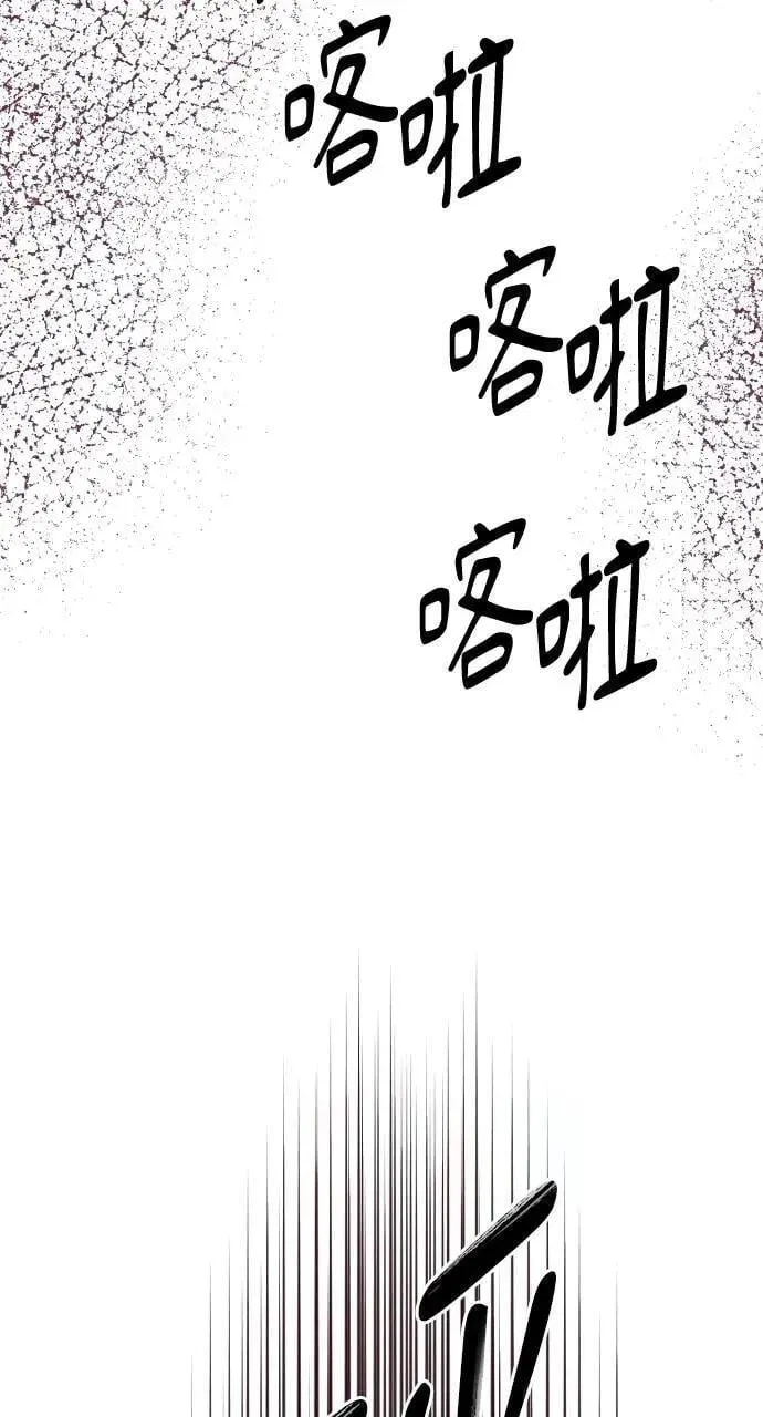 第38话 第48页