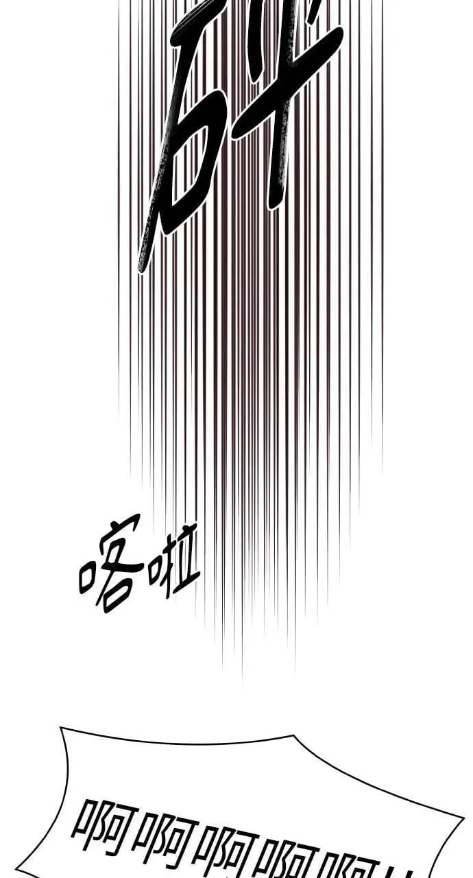 第38话 第49页