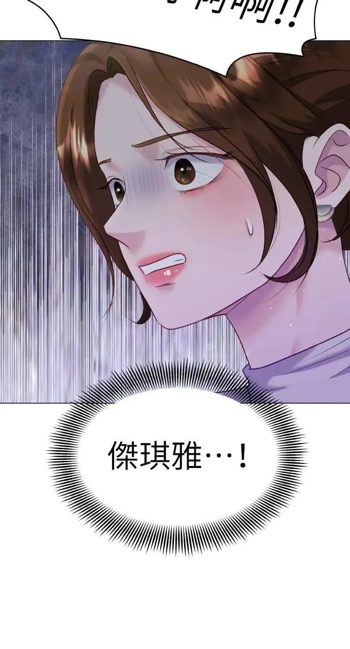 第38话 第50页