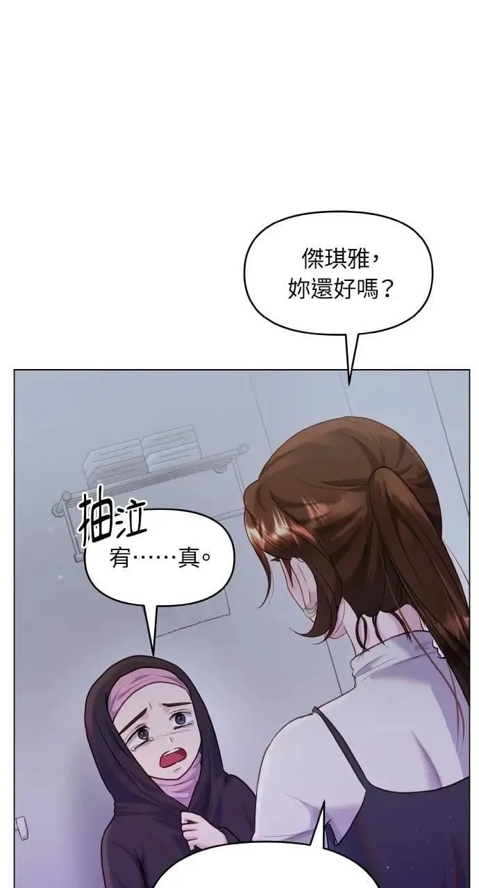 第38话 第55页