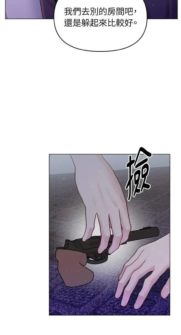 第38话 第56页