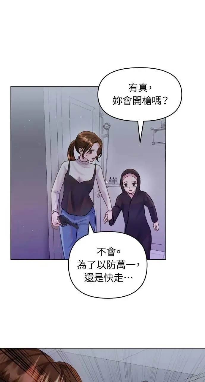 第38话 第57页